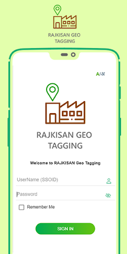 Rajkisan Geo-tagging Screen 2