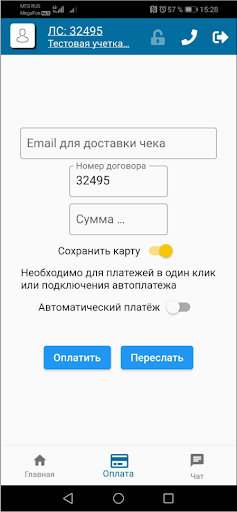 Link Telecom Screen 2