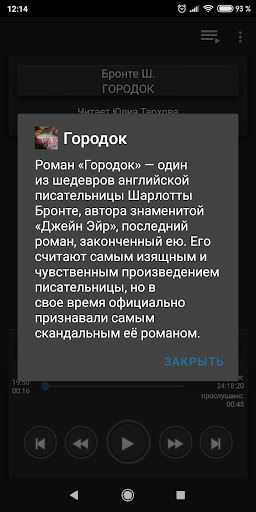 Городок Screen 3