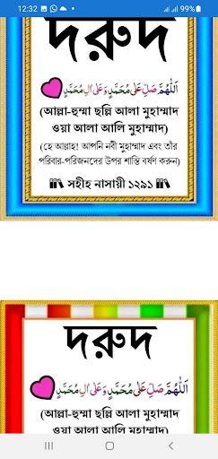 Important Dowa Dorud