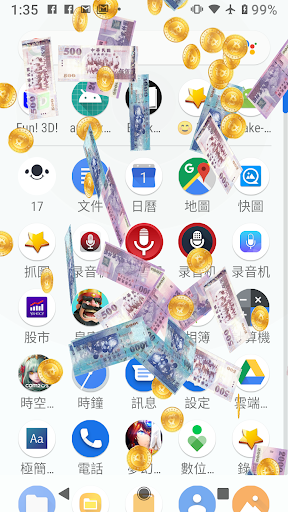 Fun! Money! Screen 2