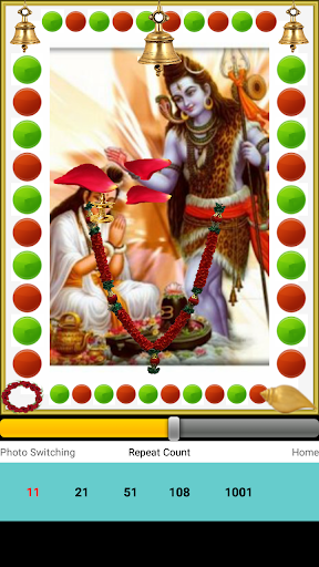 Shiva Suprabhatam Screen 2
