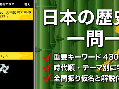 コンプリート！ クイズ アプリ 無料 小学生 335626-クイズ アプリ 無料 小学生