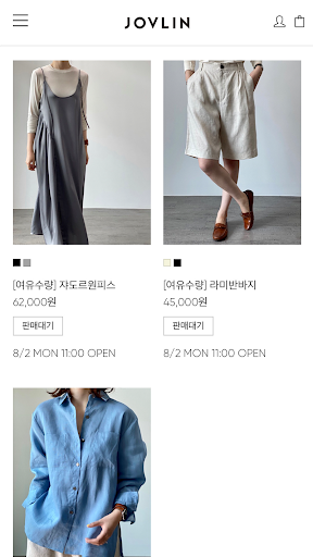 조블린 Screen 3