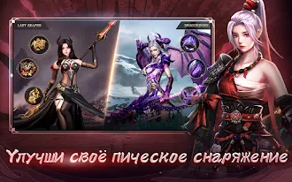 Game screenshot Rebirth of Myths: Dragonborn apk download
