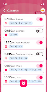 Скриншот
