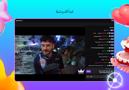 صورة لقطة الشاشة