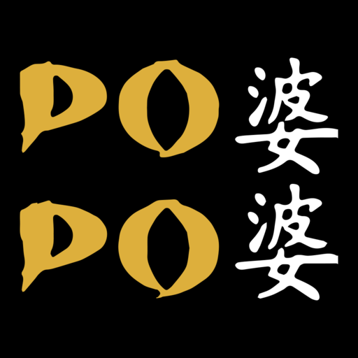 Popo Chinese London logo