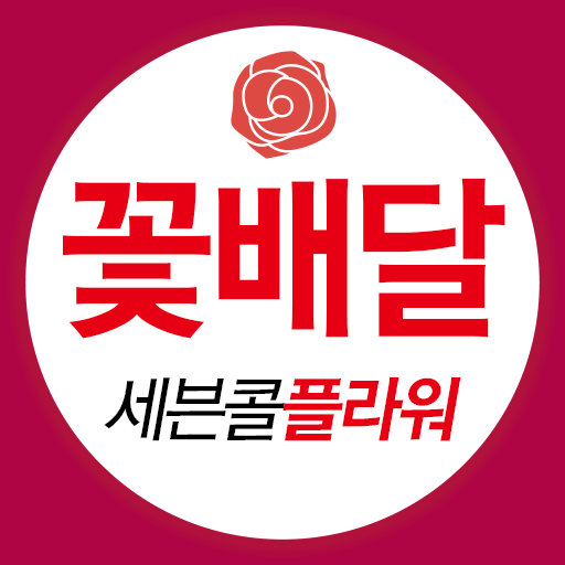 세븐콜플라워 logo