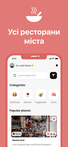 Android application Zupa screenshort