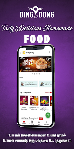 Android application Dingdong screenshort