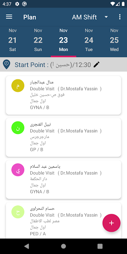 Devart Lab CRM Screen 3