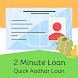Quick Aadhar Loan - Guide - Androidアプリ