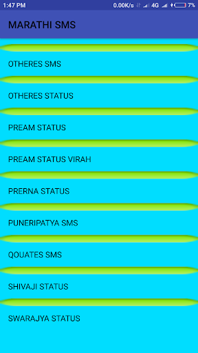MARATHI SMS 2019 Screen 3