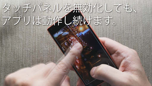 アプリのプレビュー