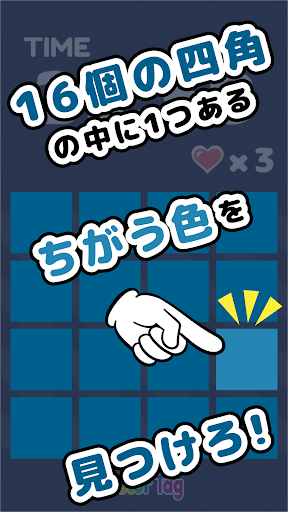 Android application Color Tag Zero screenshort
