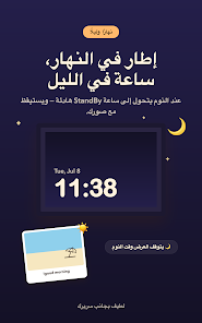 صورة لقطة الشاشة