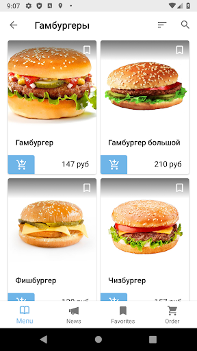 Кафе JOY Screen 2