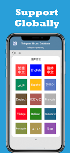 Group For Telegram - Search Groups and Channels