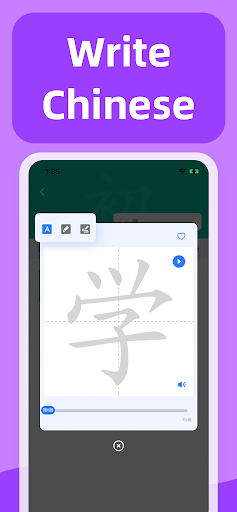 Learn Chinese 学中文-JUZI Chinese Screen 3