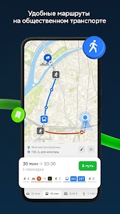 Unknown app Screenshot