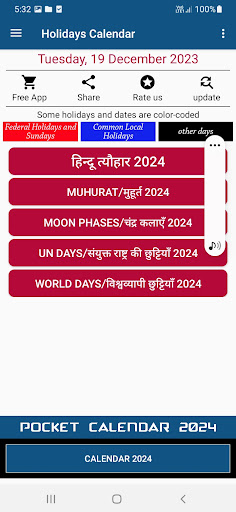 Android application Holiday Calendar 2024 screenshort