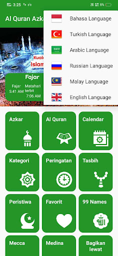 Al Quran Azkar & Sholat Dua Screen 3