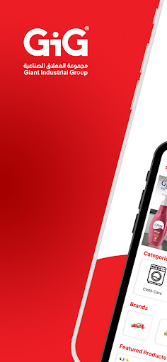 Android application Emlaq Store screenshort