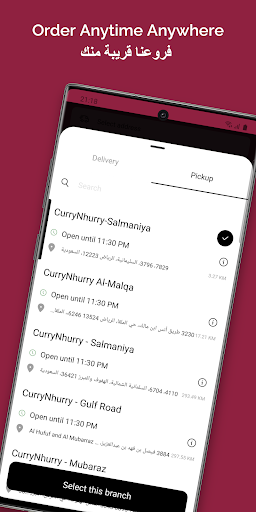 CurryNhurry | كاري ان هاري Screen 2