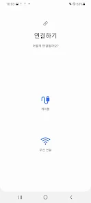 Samsung Smart Switch Mobile - Google Play 앱