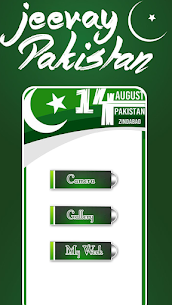 14 August Profile Pic Dp For PC installation