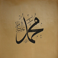 Hz.Muhammed (S.A.V) Sünnetleri