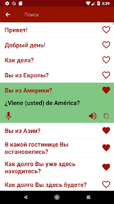 Скриншот