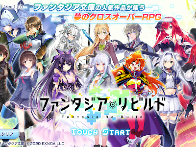 選択した画像 ファンタジア アニメ 573716-ファンタジア アニメ化