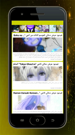 Download Anime Slayer Guide Free For Android Anime Slayer Guide Apk Download Steprimo Com