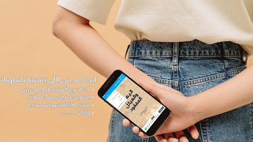 اليهود والهيكل المفقود pdf Screen 2
