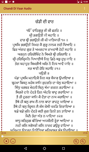 Chandi Di Vaar Audio Screen 2