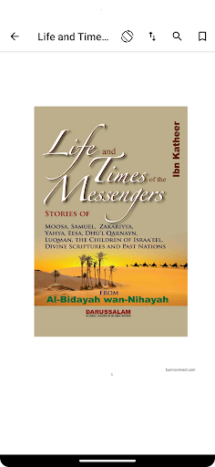 Al Bidaya Wan Nihaya English Screen 3