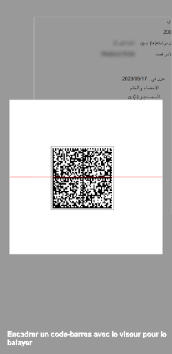 CertificateVerifier Screen 2