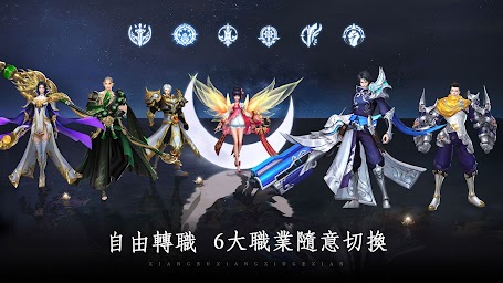 想不想䠮個仙