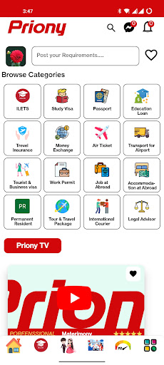 Android application Priony screenshort