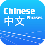 Learn Chinese Phrasebook Free Apk