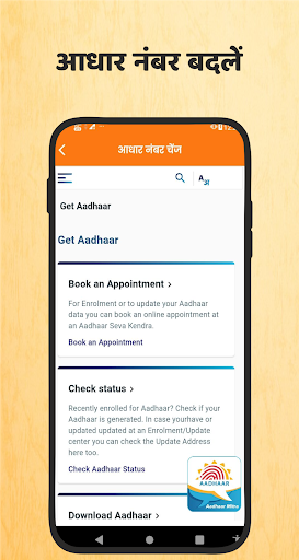 All Sarkari Yojana - सभी योजना