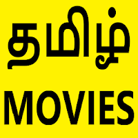 Tamil Movies - New Tamil Movies