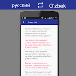 screenshot of Russian Uzbek Translator