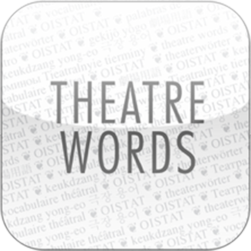 Игра слов театр. Theatre Words. Анимация Theatre Words. Театр для ворда. Word Theatre Day.