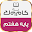 گام به گام پایه هفتم با جواب Download on Windows