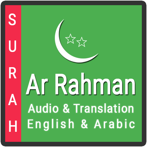Surah Ar Rahman MP3  Audio Offline