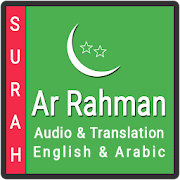 Surah Ar Rahman MP3 : Audio Offline