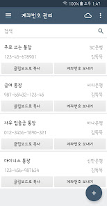 스크린샷 이미지